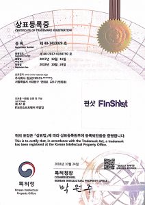 상표등록증_FinShot