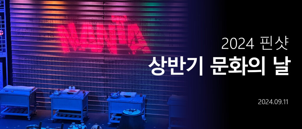 체스 경기 진행 사진