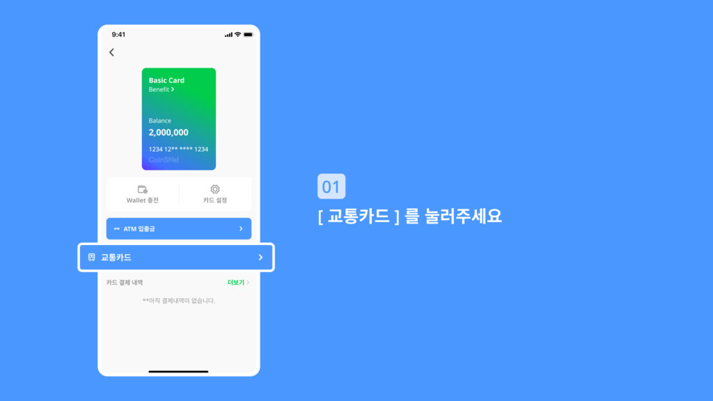다국적 참가자를 위해 행사 안내중인 코인샷 마케터들