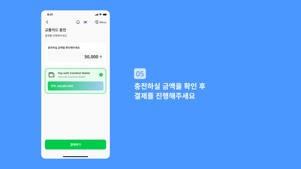 2024 코인샷 체스컵 진행 사진