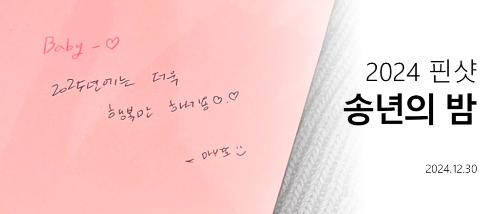 체스 경기 진행 사진