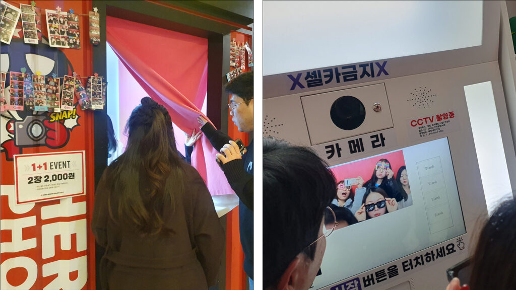 2024 코인샷 체스컵 홍보 배너
