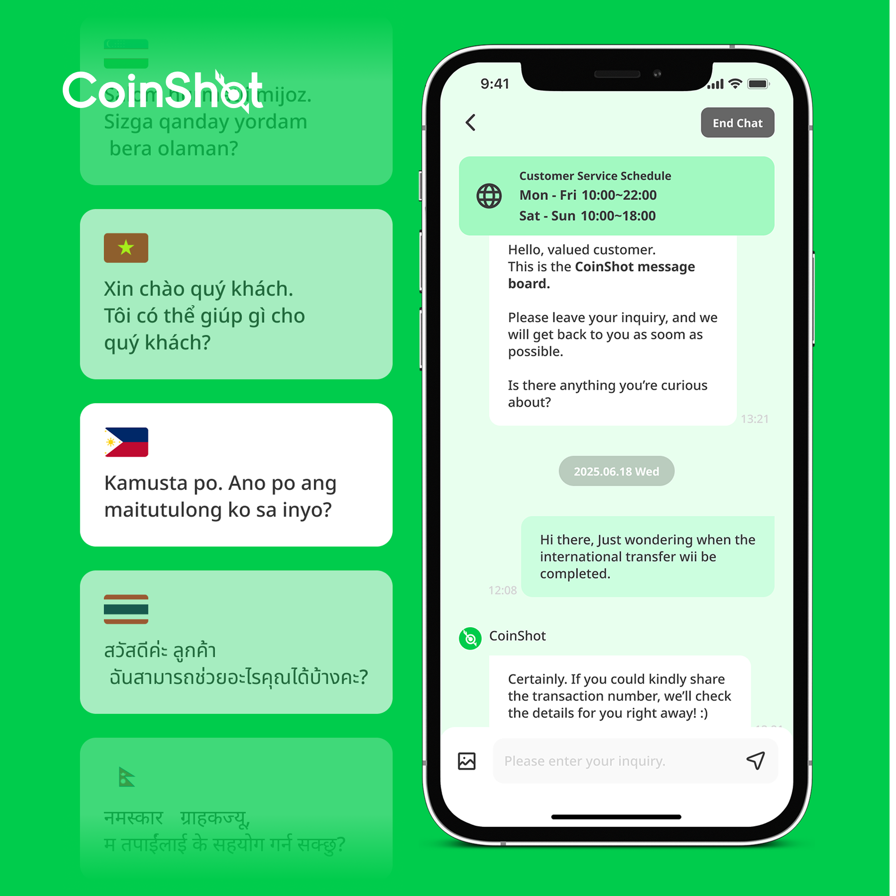 BLOG_PH - CoinShot - 코인샷 누구나 손쉬운 비대면 해외송금 by 핀샷