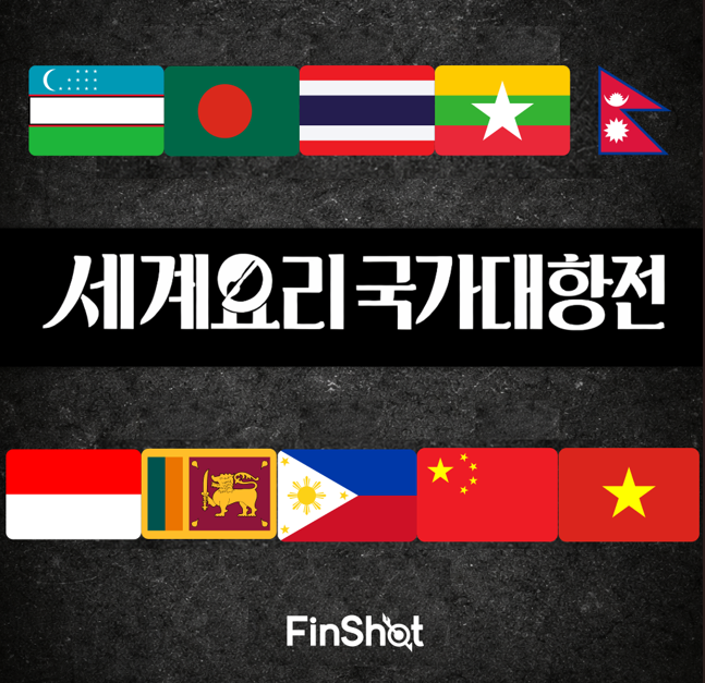 체스 경기 진행 사진