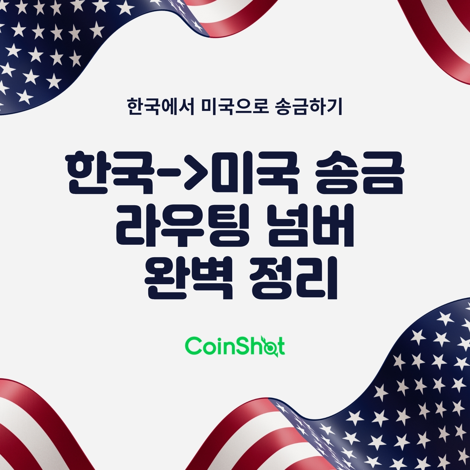 체스 경기 진행 사진