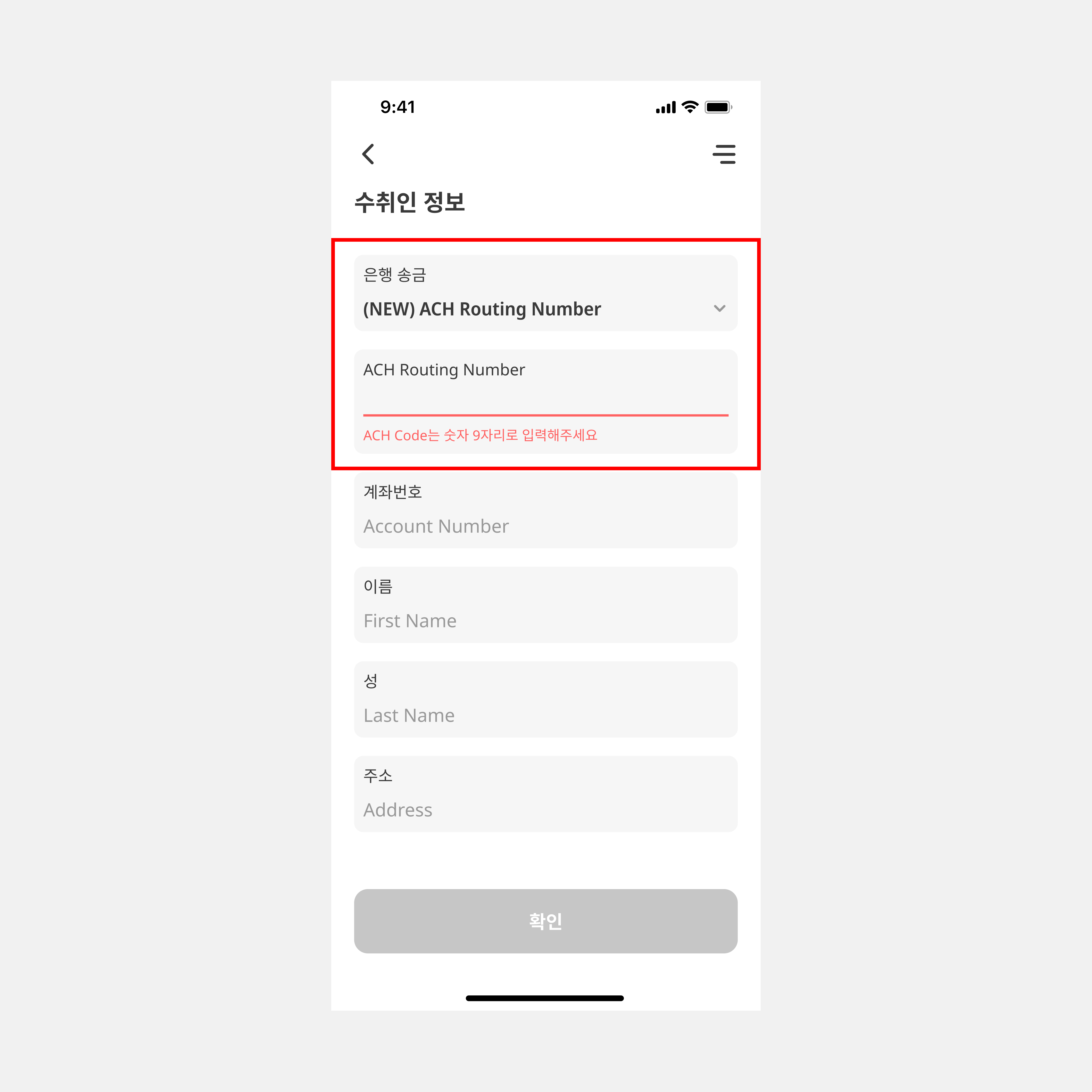 2024 코인샷 체스컵 홍보 배너