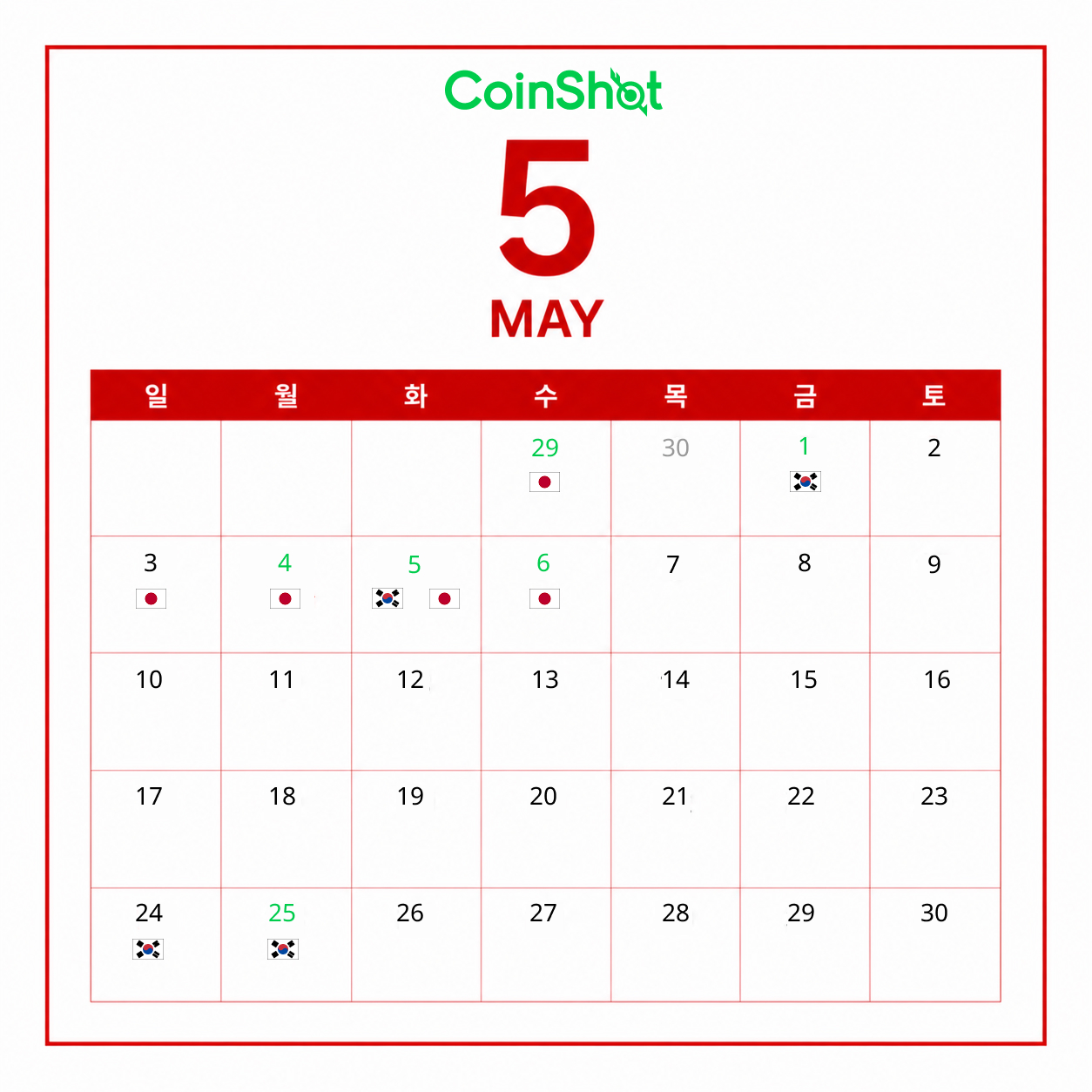 체스 경기 진행 사진