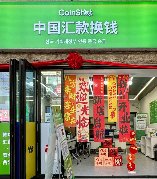 정왕점-좁은폭버전